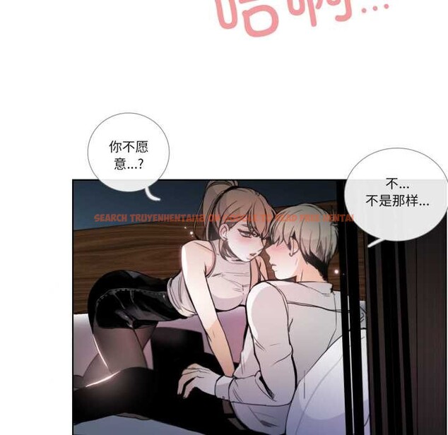 查看漫画請與我私語 - 第22話 - www.tymanga.com中的3903978图片