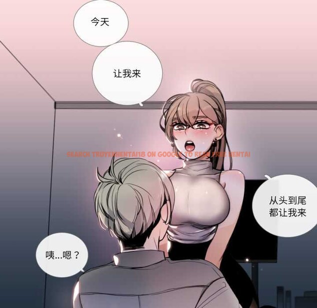 查看漫画請與我私語 - 第22話 - www.tymanga.com中的3903980图片