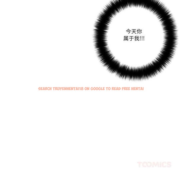 查看漫画請與我私語 - 第22話 - www.tymanga.com中的3903985图片