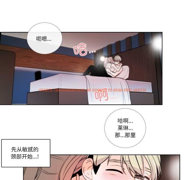 查看漫画請與我私語 - 第22話 - www.tymanga.com中的3903986图片