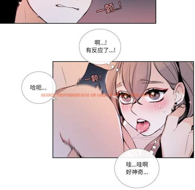 查看漫画請與我私語 - 第22話 - www.tymanga.com中的3903990图片