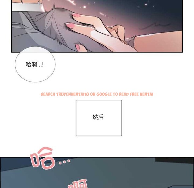 查看漫画請與我私語 - 第22話 - www.tymanga.com中的3903994图片