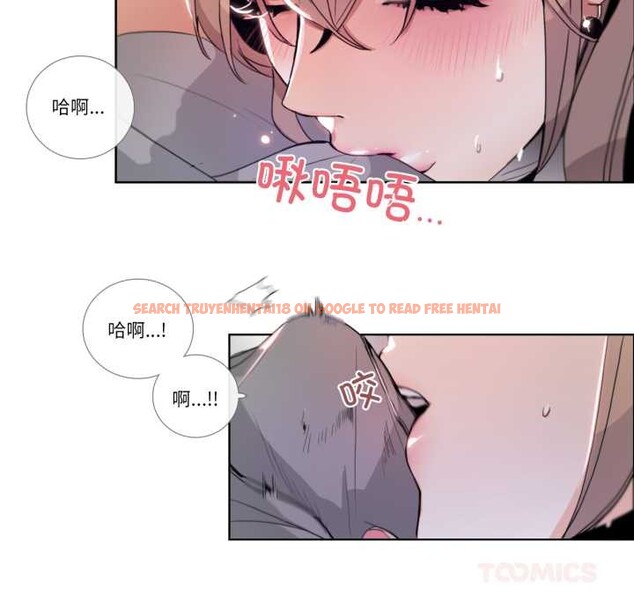 查看漫画請與我私語 - 第22話 - www.tymanga.com中的3903997图片