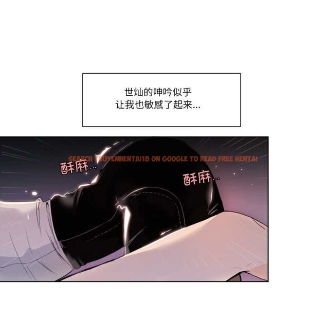 查看漫画請與我私語 - 第22話 - www.tymanga.com中的3903998图片