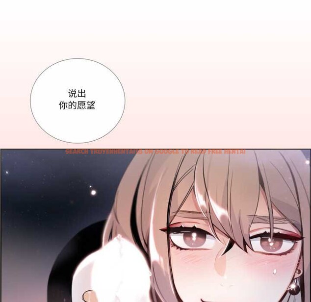 查看漫画請與我私語 - 第22話 - www.tymanga.com中的3904002图片