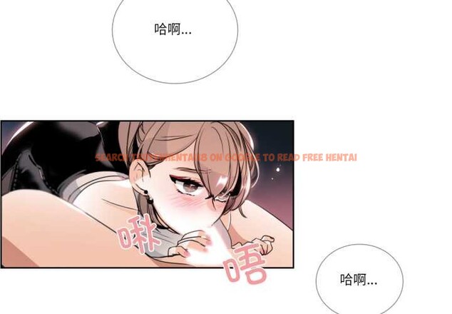 查看漫画請與我私語 - 第23話 - www.tymanga.com中的3927310图片