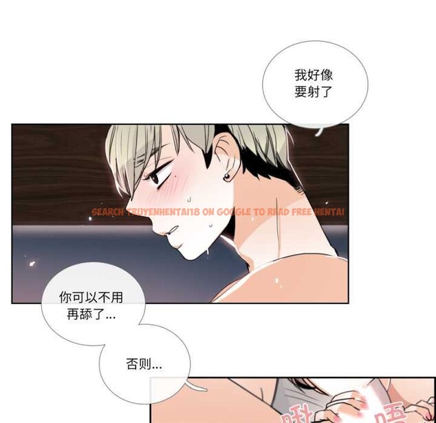 查看漫画請與我私語 - 第23話 - www.tymanga.com中的3927312图片