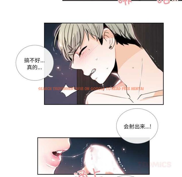 查看漫画請與我私語 - 第23話 - www.tymanga.com中的3927313图片