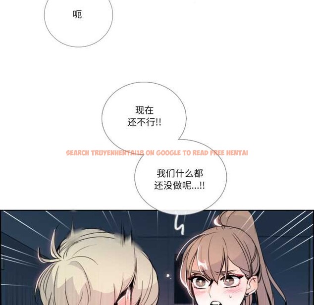 查看漫画請與我私語 - 第23話 - www.tymanga.com中的3927315图片