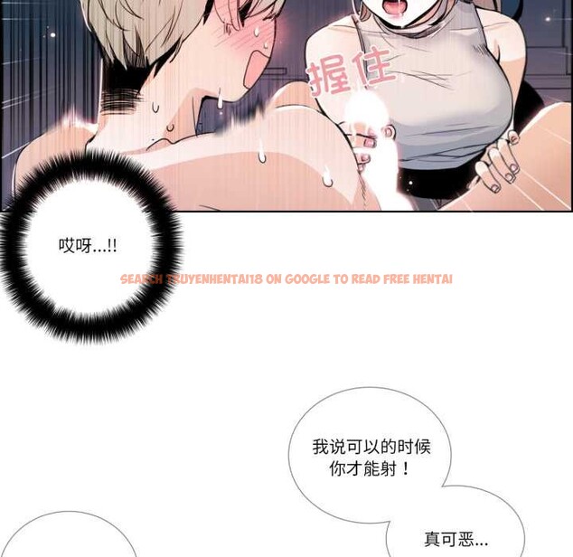 查看漫画請與我私語 - 第23話 - www.tymanga.com中的3927316图片