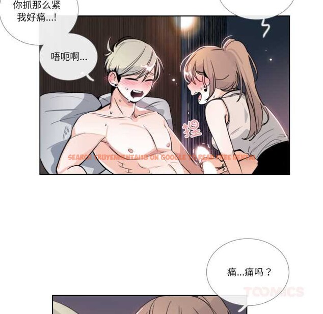 查看漫画請與我私語 - 第23話 - www.tymanga.com中的3927317图片