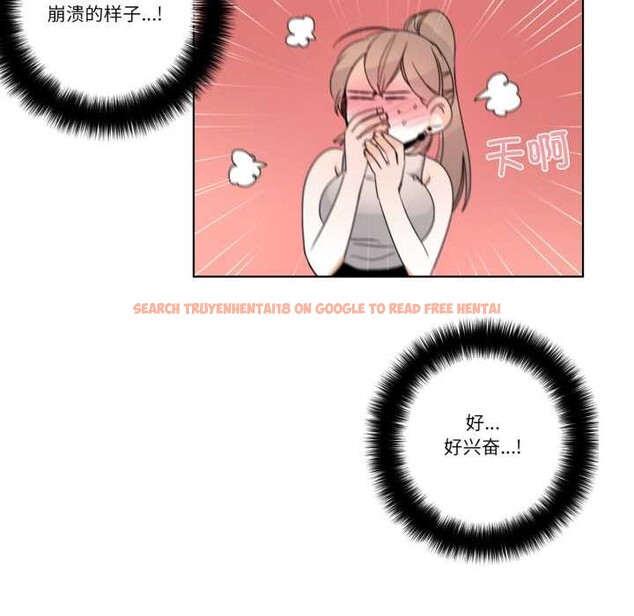 查看漫画請與我私語 - 第23話 - www.tymanga.com中的3927320图片