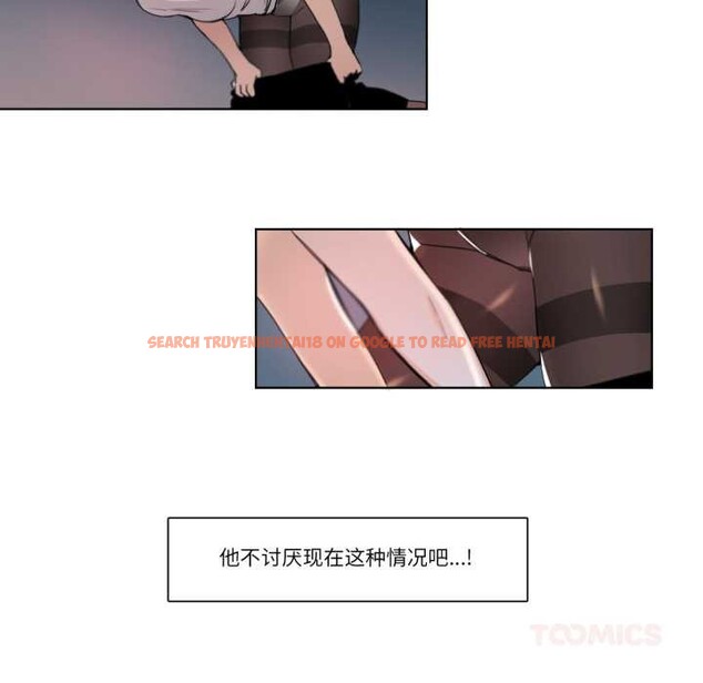 查看漫画請與我私語 - 第23話 - www.tymanga.com中的3927325图片