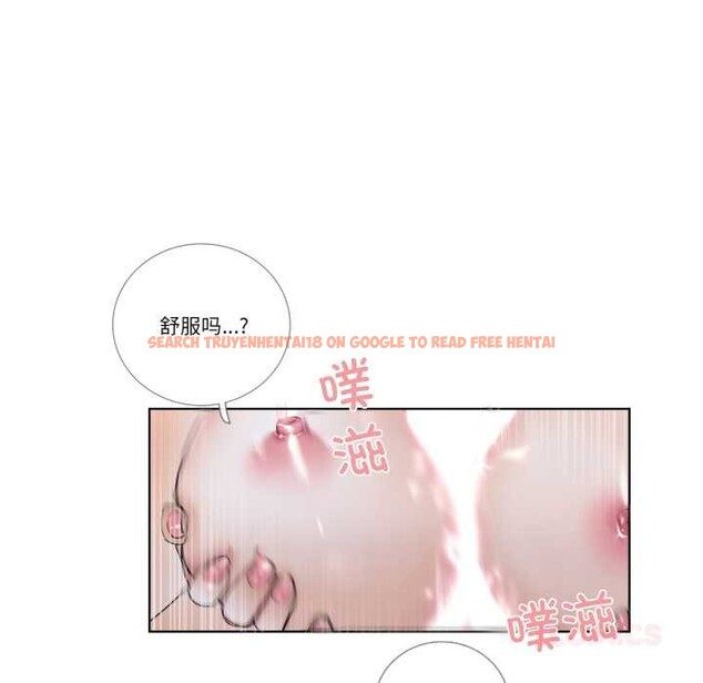 查看漫画請與我私語 - 第23話 - www.tymanga.com中的3927329图片