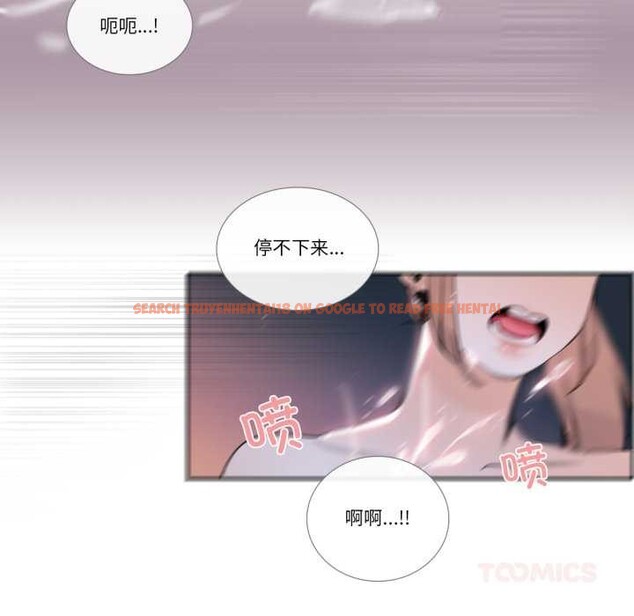 查看漫画請與我私語 - 第23話 - www.tymanga.com中的3927333图片