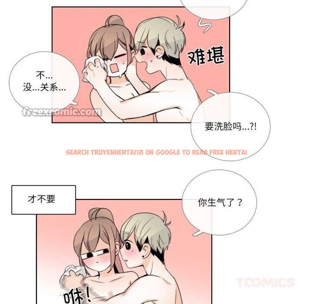 查看漫画請與我私語 - 第23話 - www.tymanga.com中的3927337图片