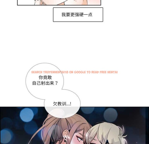 查看漫画請與我私語 - 第23話 - www.tymanga.com中的3927338图片