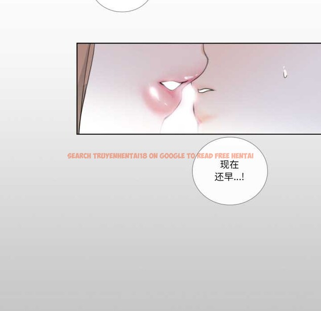 查看漫画請與我私語 - 第23話 - www.tymanga.com中的3927340图片