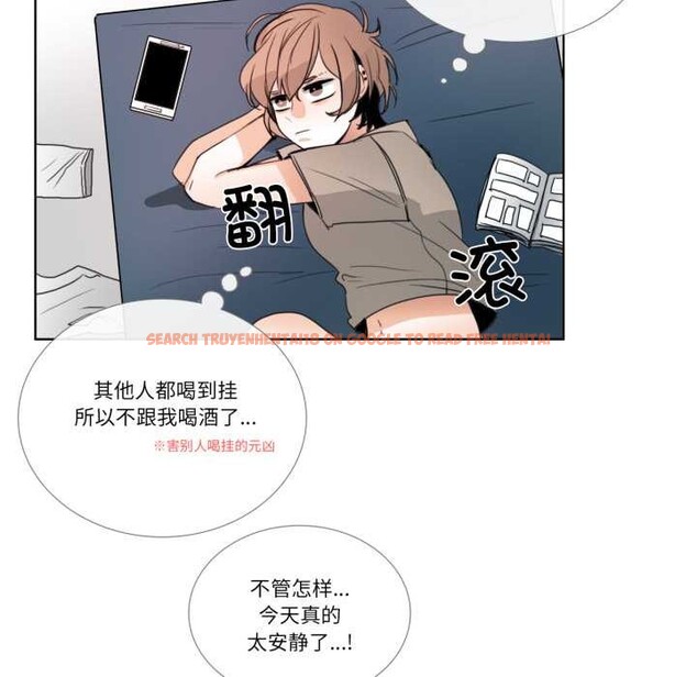 查看漫画請與我私語 - 第23話 - www.tymanga.com中的3927343图片