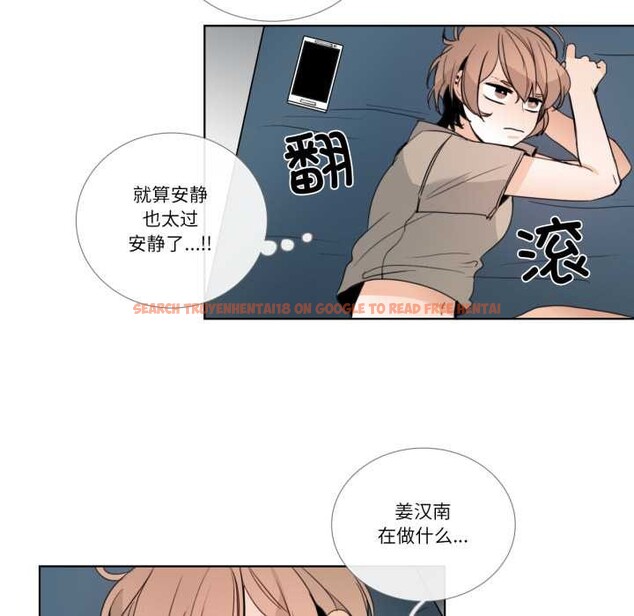 查看漫画請與我私語 - 第23話 - www.tymanga.com中的3927344图片