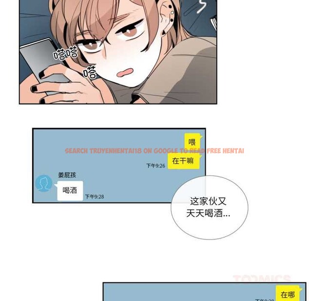 查看漫画請與我私語 - 第23話 - www.tymanga.com中的3927345图片