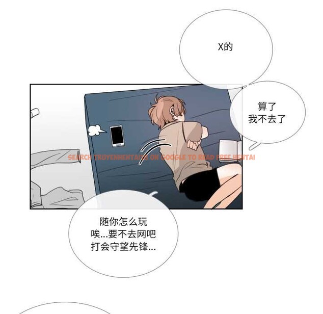 查看漫画請與我私語 - 第23話 - www.tymanga.com中的3927350图片