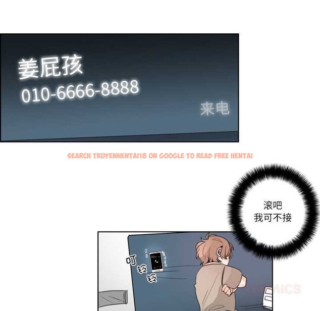 查看漫画請與我私語 - 第23話 - www.tymanga.com中的3927353图片