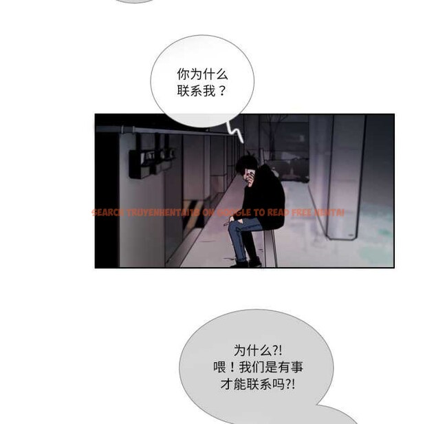 查看漫画請與我私語 - 第23話 - www.tymanga.com中的3927356图片