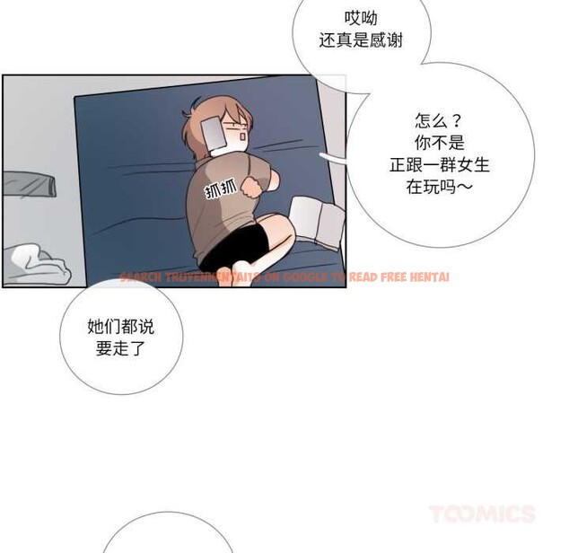 查看漫画請與我私語 - 第23話 - www.tymanga.com中的3927361图片