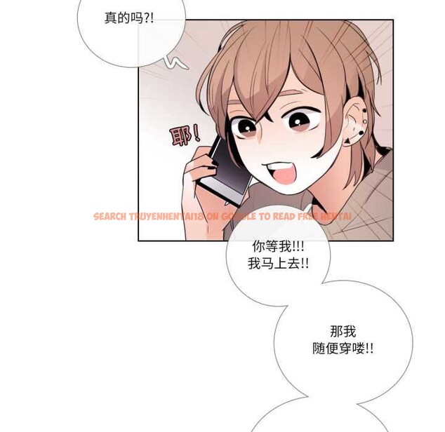 查看漫画請與我私語 - 第23話 - www.tymanga.com中的3927362图片