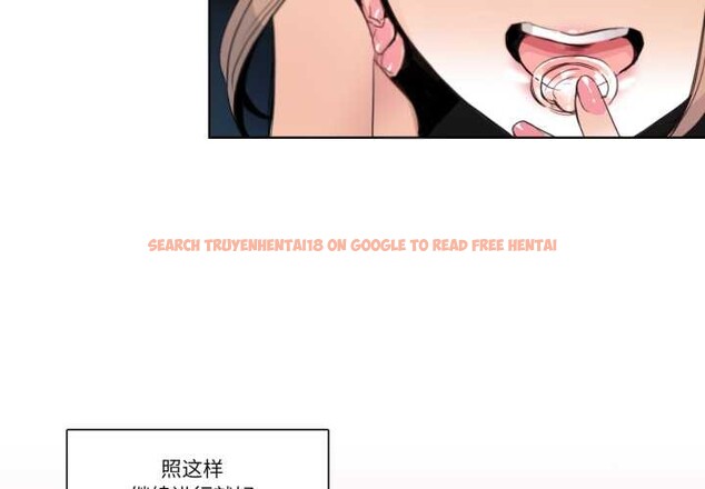 查看漫画請與我私語 - 第24話 - www.tymanga.com中的3952386图片