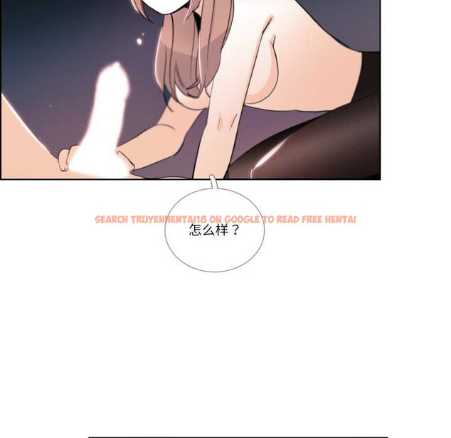 查看漫画請與我私語 - 第24話 - www.tymanga.com中的3952391图片