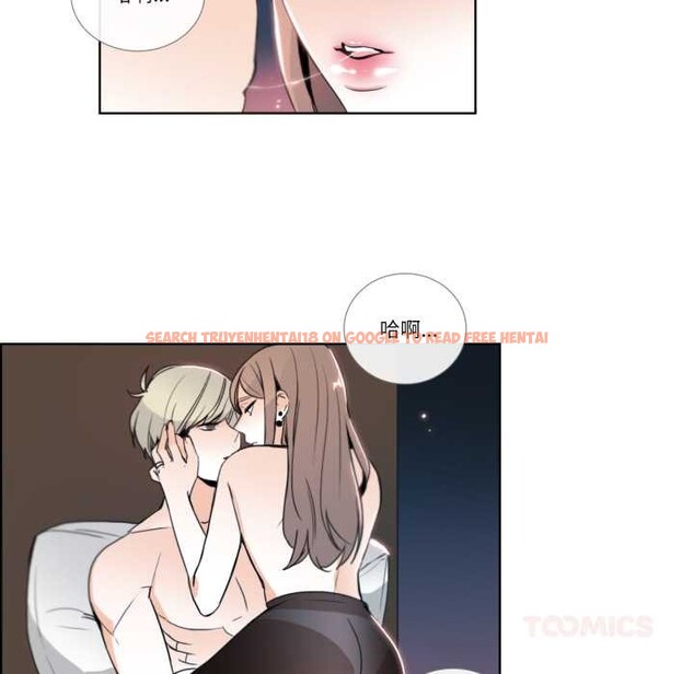 查看漫画請與我私語 - 第24話 - www.tymanga.com中的3952399图片