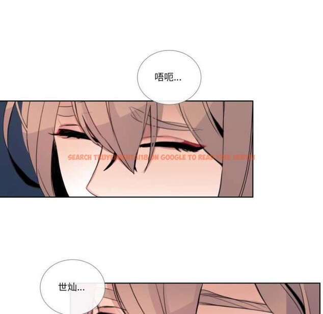 查看漫画請與我私語 - 第24話 - www.tymanga.com中的3952403图片