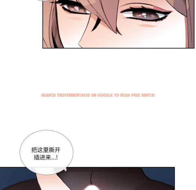 查看漫画請與我私語 - 第24話 - www.tymanga.com中的3952404图片