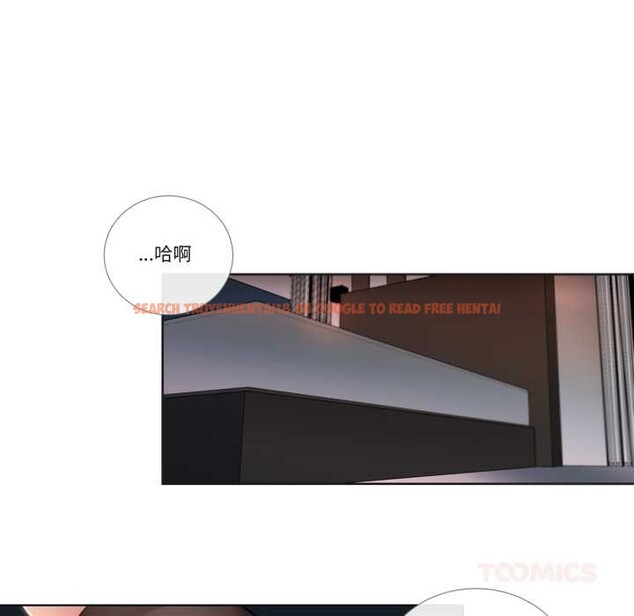 查看漫画請與我私語 - 第24話 - www.tymanga.com中的3952408图片