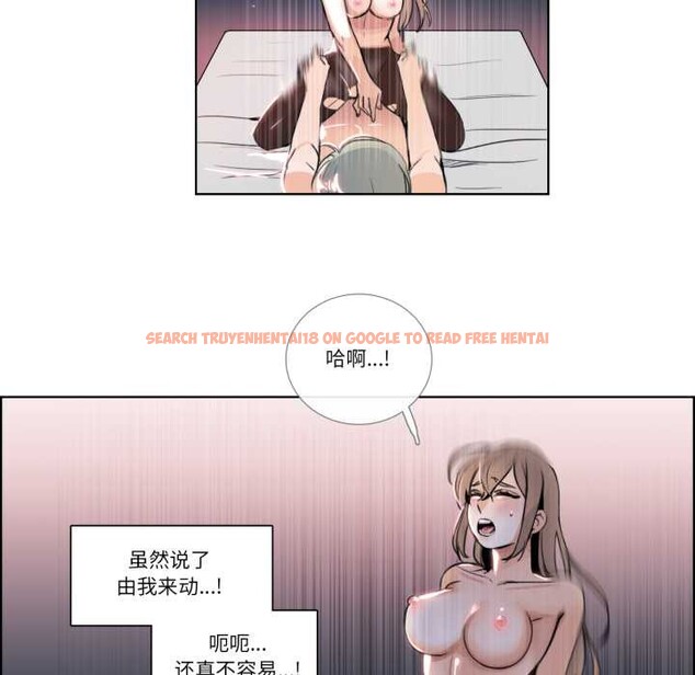 查看漫画請與我私語 - 第24話 - www.tymanga.com中的3952410图片