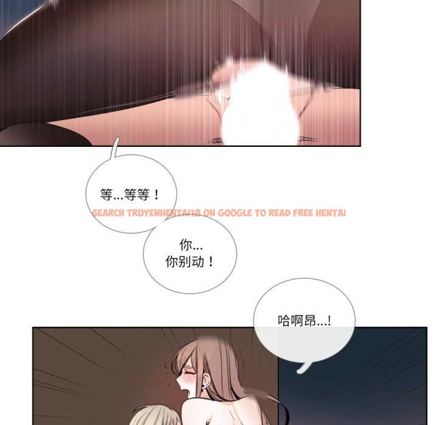 查看漫画請與我私語 - 第24話 - www.tymanga.com中的3952412图片