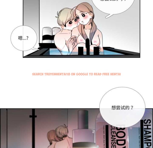 查看漫画請與我私語 - 第24話 - www.tymanga.com中的3952422图片