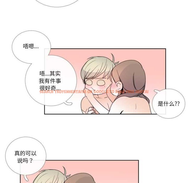 查看漫画請與我私語 - 第24話 - www.tymanga.com中的3952424图片