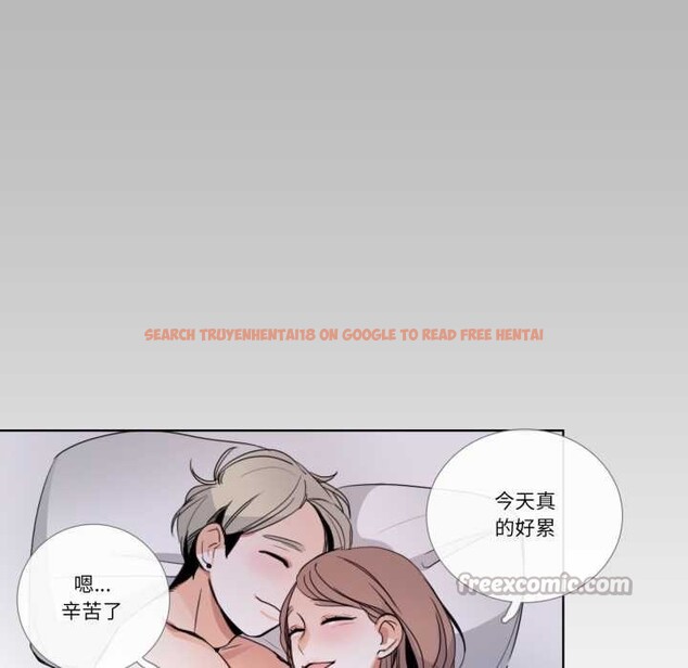 查看漫画請與我私語 - 第24話 - www.tymanga.com中的3952428图片