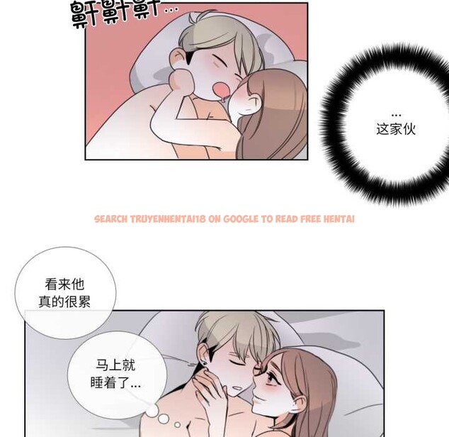 查看漫画請與我私語 - 第24話 - www.tymanga.com中的3952430图片