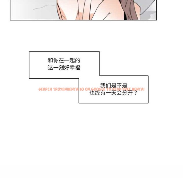 查看漫画請與我私語 - 第24話 - www.tymanga.com中的3952431图片