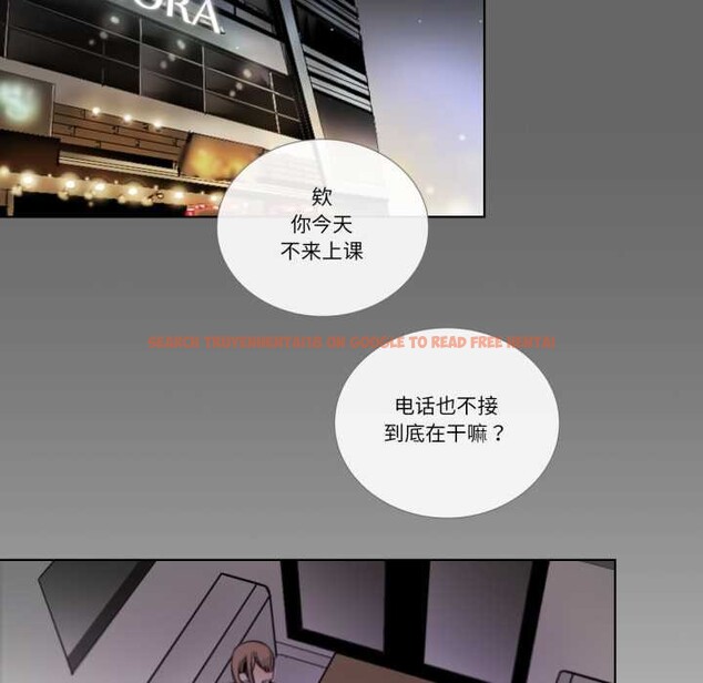 查看漫画請與我私語 - 第24話 - www.tymanga.com中的3952434图片