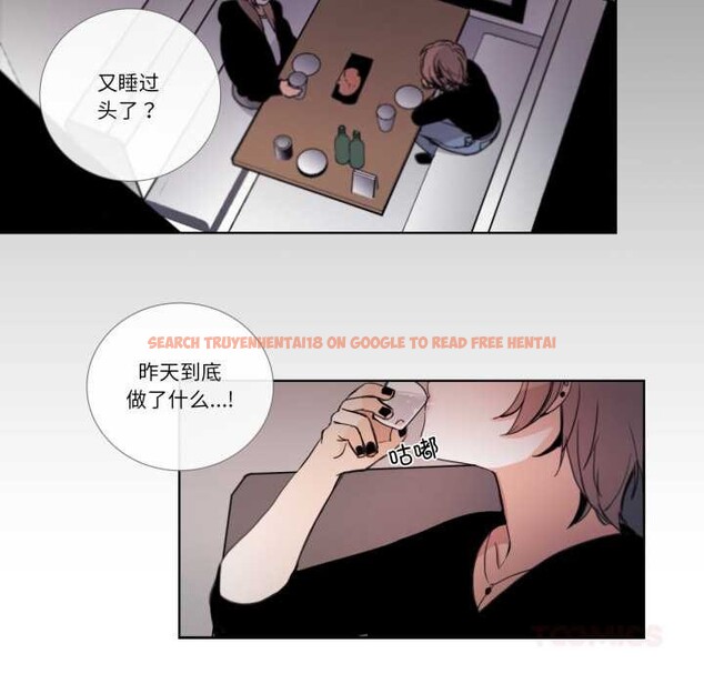 查看漫画請與我私語 - 第24話 - www.tymanga.com中的3952435图片