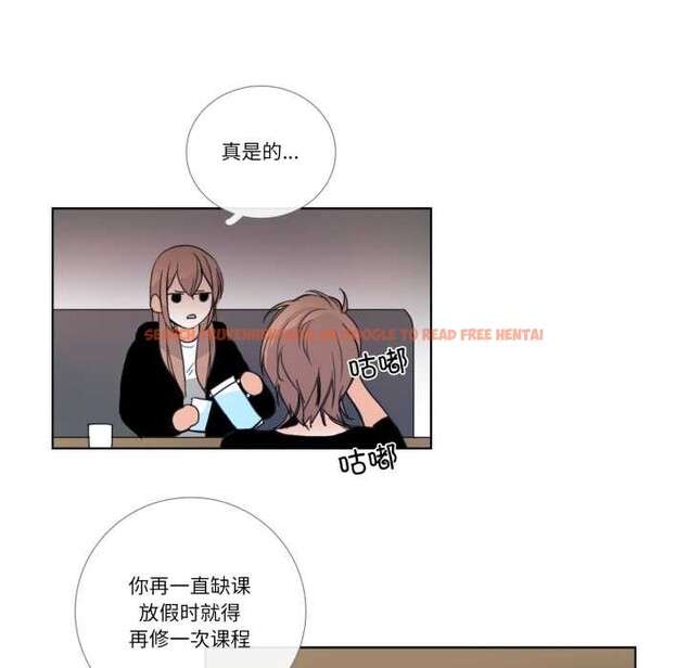 查看漫画請與我私語 - 第24話 - www.tymanga.com中的3952436图片