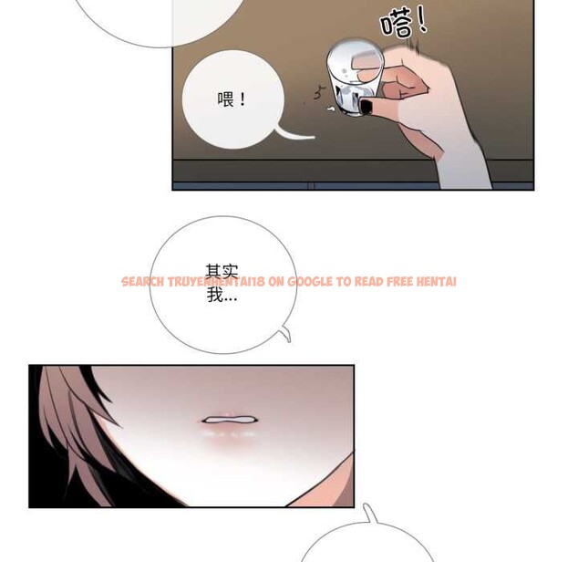 查看漫画請與我私語 - 第24話 - www.tymanga.com中的3952437图片