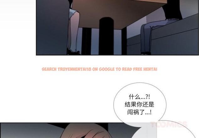 查看漫画請與我私語 - 第25話 - www.tymanga.com中的3974830图片 查看漫画請與我私語 - 第25話 - www.tymanga.com中的3974830图片