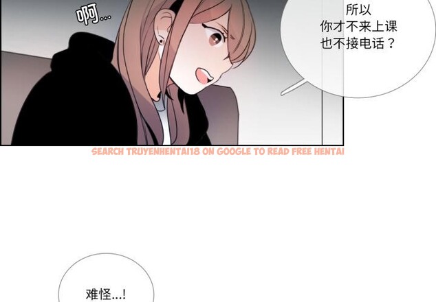 查看漫画請與我私語 - 第25話 - www.tymanga.com中的3974831图片 查看漫画請與我私語 - 第25話 - www.tymanga.com中的3974831图片