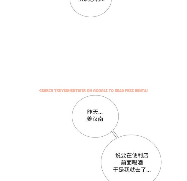 查看漫画請與我私語 - 第25話 - www.tymanga.com中的3974835图片 查看漫画請與我私語 - 第25話 - www.tymanga.com中的3974835图片